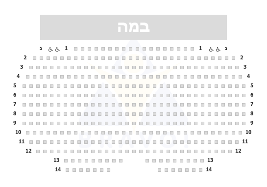 תיאטרון הבית גולדה ע"ש גברי לוי, פתח תקווה