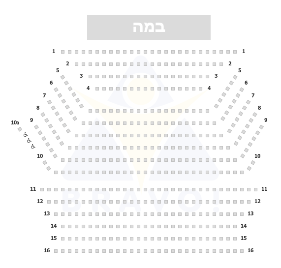 תיאטרון ירושלים - אודיטוריום ע''ש רבקה קראון, ירושלים