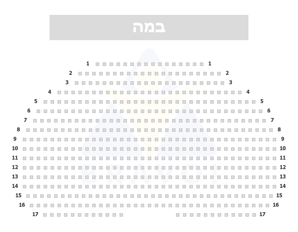 היכל הפיס לתרבות בית שמש, בית שמש