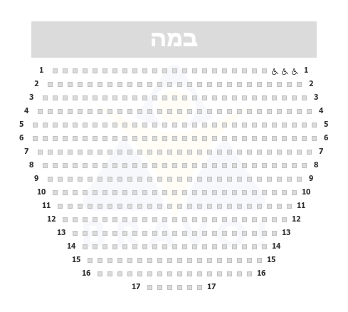 היכל פיס לתרבות ולאמנויות ירושלים, ירושלים
