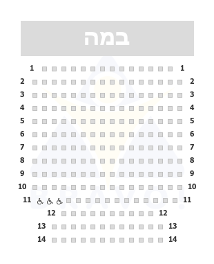 קונסרבטוריון ראש-העין - אולם סימפוניה, ראש העין