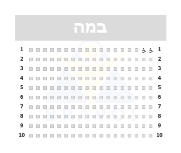 אודיטוריום ע"ש ערן זולדן, רעננה
