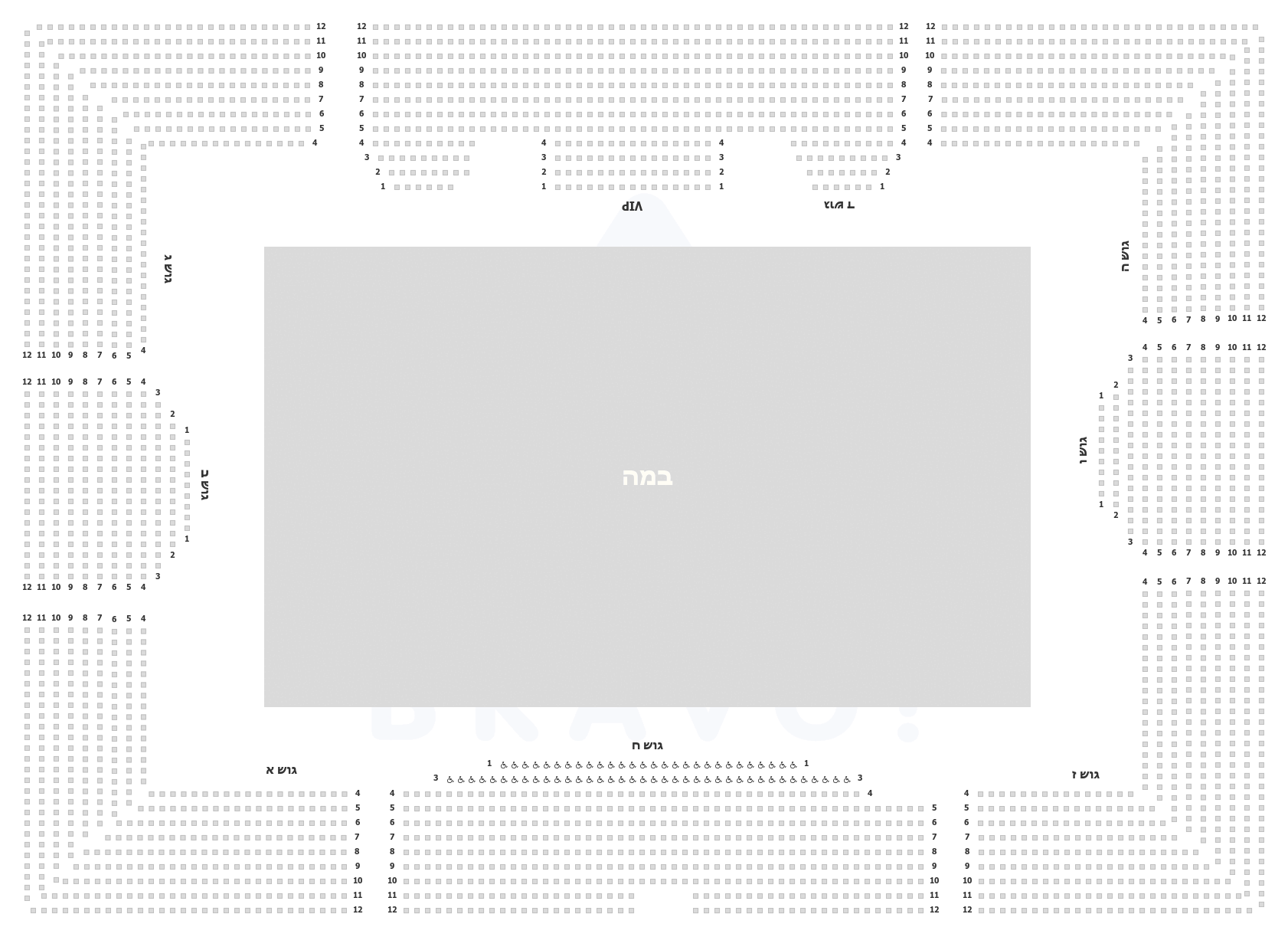 היכל הפיס באר שבע - אולם הקונכייה, באר שבע
