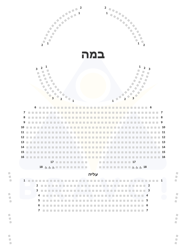 תיאטרון הקאמרי תל אביב - החדש 1, תל אביב-יפו