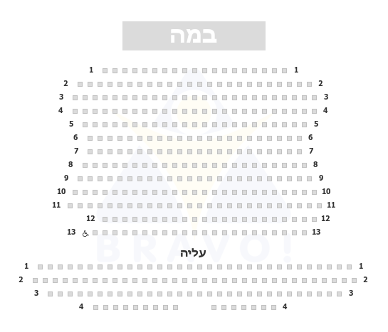 תיאטרון הקאמרי תל אביב - החדש 2, תל אביב-יפו
