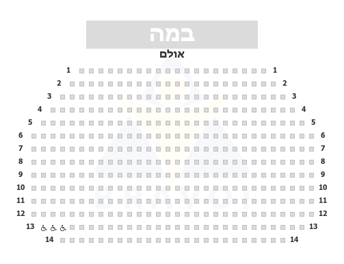 היכל התרבות מתנ''ס תל מונד, תל מונד