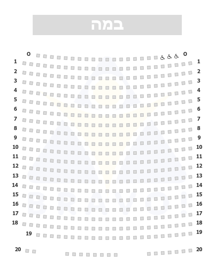 אודיטוריום שהם, שוהם