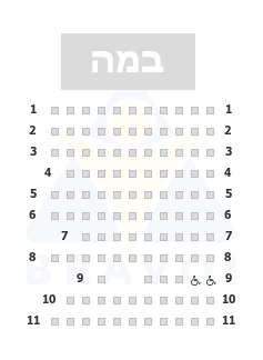 בית ציוני אמריקה תל אביב - אולם מרלן - ZOA 2, תל אביב-יפו