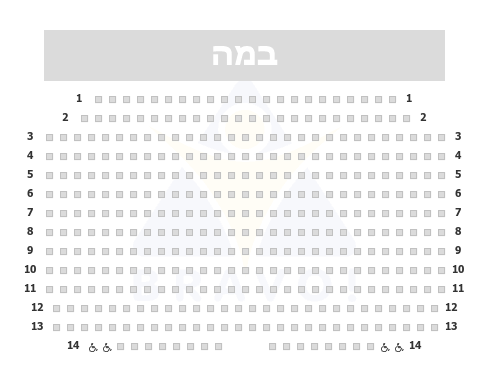 היכל התרבות ע"ש אריה כספי מזכרת בתיה, מזכרת בתיה