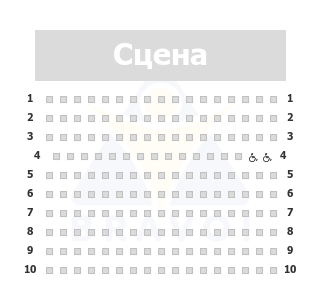 Хот Синема Ашдод — Зал 2, Ашдод
