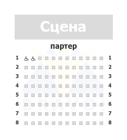 Культурный центр Иерусалим — зал «Гармония», Иерусалим