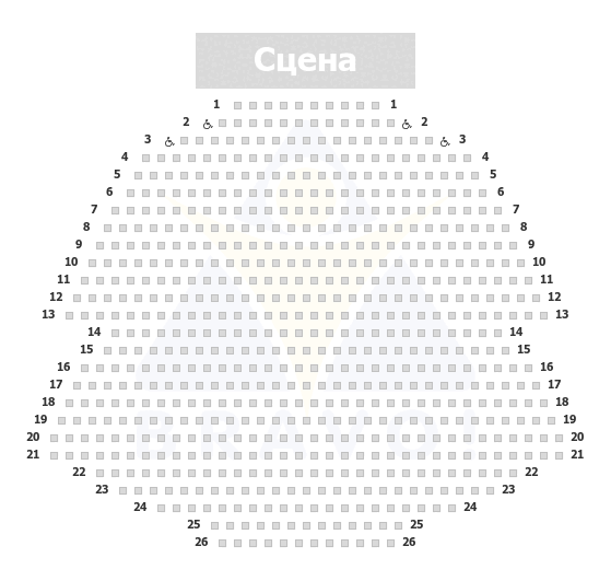 Гехаль а-Тарбут Афула, Афула