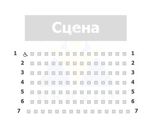 Театр Хайфы — Сцена 3, Хайфа