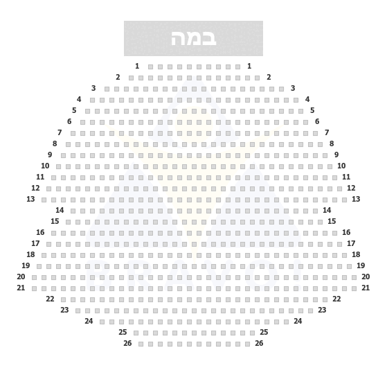 היכל התרבות עפולה, עפולה