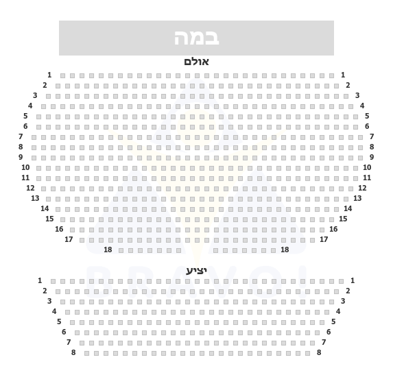 היכל התרבות כפר סבא – בית יד לבנים, כפר סבא