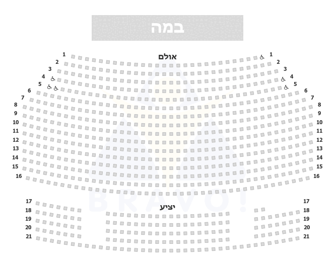 היכל התרבות ע''ש נרקן כרמיאל, כרמיאל