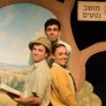 Холм чёрных ирисов — Театр Орны Порат