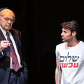 מיקי מציל - תיאטרון הקאמרי