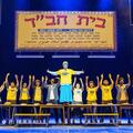 החבדניקים - תיאטרון הקאמרי