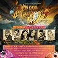 קסם של דינוזאורים - חנוכה 2025 הפקת ענק פרה היסטורית בארבעה מימדים