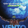 Vento Show -  מופע פורץ דרך לכל המשפחה
