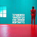 לילה אחד בטייוואן - פסטיבל הבינלאומי למחול סולו בירושלים