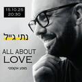 הכל על אהבה