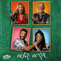 שקרים קטנים - קומדיה משפחתית מופרעת