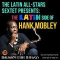 The Latin Side of Hank Mobley