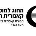 הרביעיות הגדולות - ברהמס ושומאן