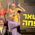 הכל נשאר במשפחה -  ארצ'י בנקר