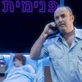 לשחרר את נחמה - קומדיה ישראלית מקורית - תיאטרון חיפה