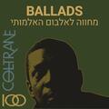 Ballads - מחווה לאלבום האלמותי של ג'ון קולטריין - פסטיבל קולטריין