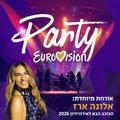 Party – Евровидение в гостях у Алоны Эрез — Следующая звезда Евровидения 2026