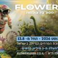 Flowers - תערוכת הפרחים הגדולה בישראל - מסע בין עולמות