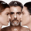 המאסטר - תיאטרון חיפה