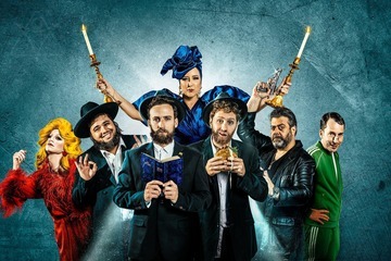 החבדניקים - תיאטרון הקאמרי