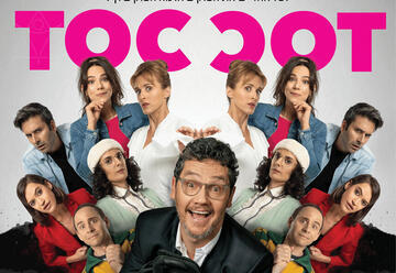 טוק טוק - התיאטרון הארצי