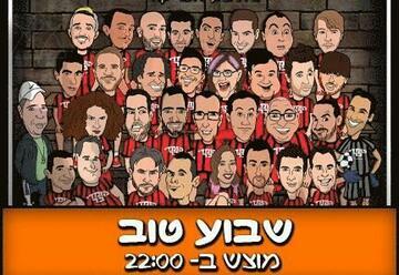 שבוע טוב - מופע סטנד אפ קומדי בר