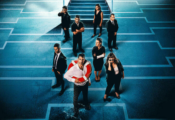 מיקי מציל - תיאטרון הקאמרי