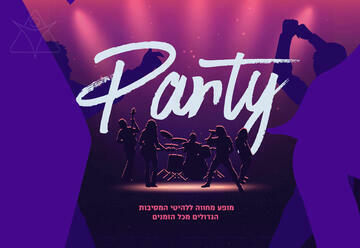 Party - מופע מחווה ללהיטי המסיבות הגדולים