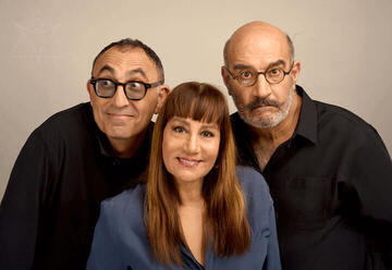 הג'יגולו מקונגו - תיאטרון הבימה