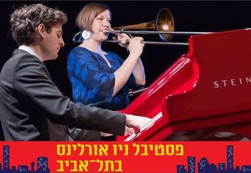 מופע פתיחת פסטיבל-דואו ספיישל בסלון של ז'אן בפטיסט