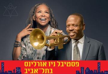 בלוז לתוך הלילה עם נבחרת הכוכבים של הפסטיבל
