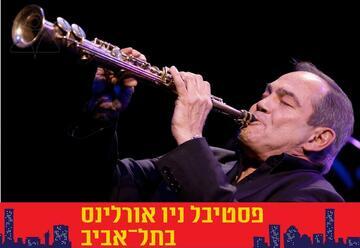 הוירטואוזים מפריז מנגנים סידני בשה