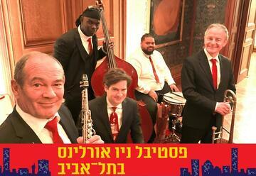 הפסנתר הלוהט של שנות ה-30'