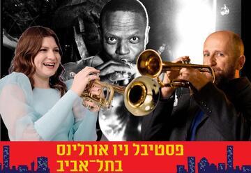 פסגת חצוצרנים נוצצת - פסטיבל ניו אורלינס 2025