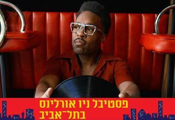 חוגגים 100 לאגדת הפסנתר אוסקר פיטרסון - דואו פסנתר
