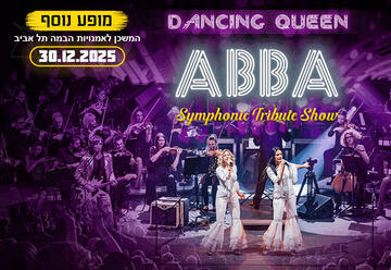 ABBA Symphonic Tribute Show