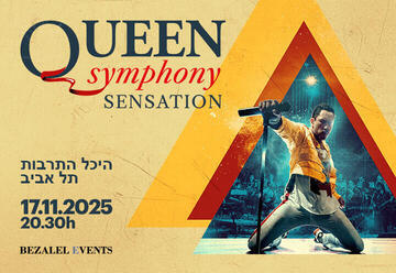 Queen Symphony Sensation - לראשונה בישראל